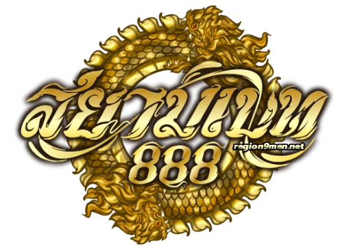 สยามเบท888