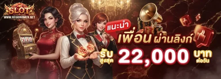 โปรโมชั่น สล็อต ฝาก ถอนไม่มีขั้นต่ำ